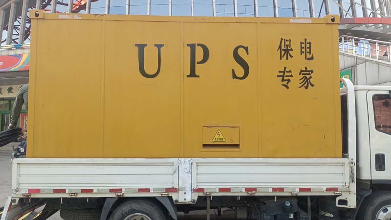 襄城怎样判断柴油发电机组和UPS电源的配合工作是否正常？